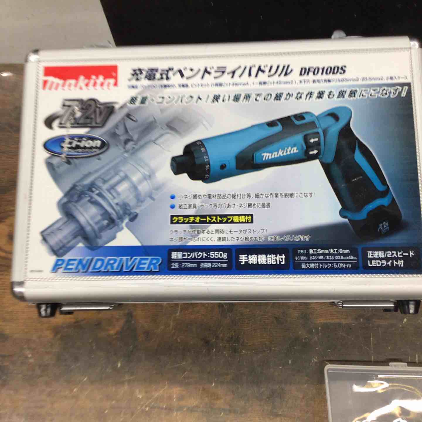 マキタ7.2V充電式ペンドライバードリル/DF010D充電器.バッテリー2個 