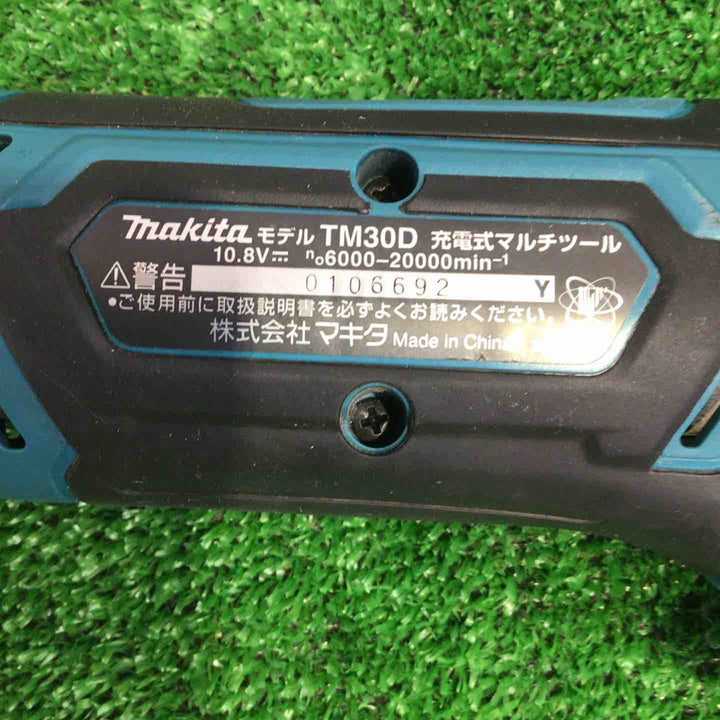 ☆マキタ(makita) コードレスマルチツール TM30DSH【町田店】