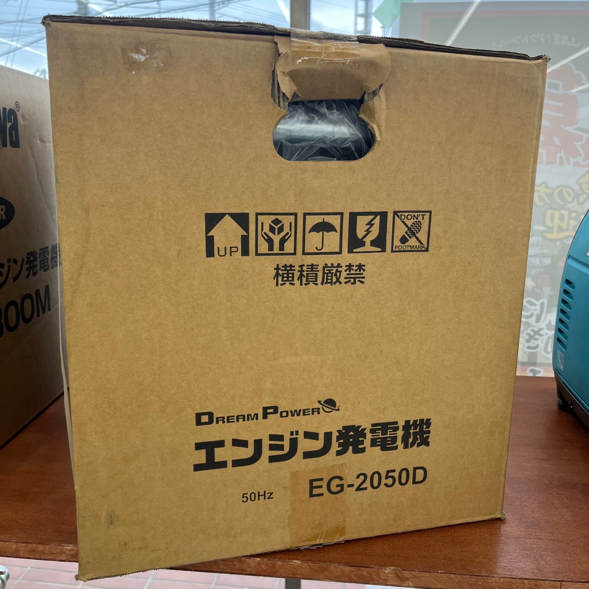 【10/13まで！期間限定値下げ中】EG-2050D エンジン発電機 50Hz ナカトミ NAKATOMI ドリームパワー エンジン発電機 50Hz (東日本