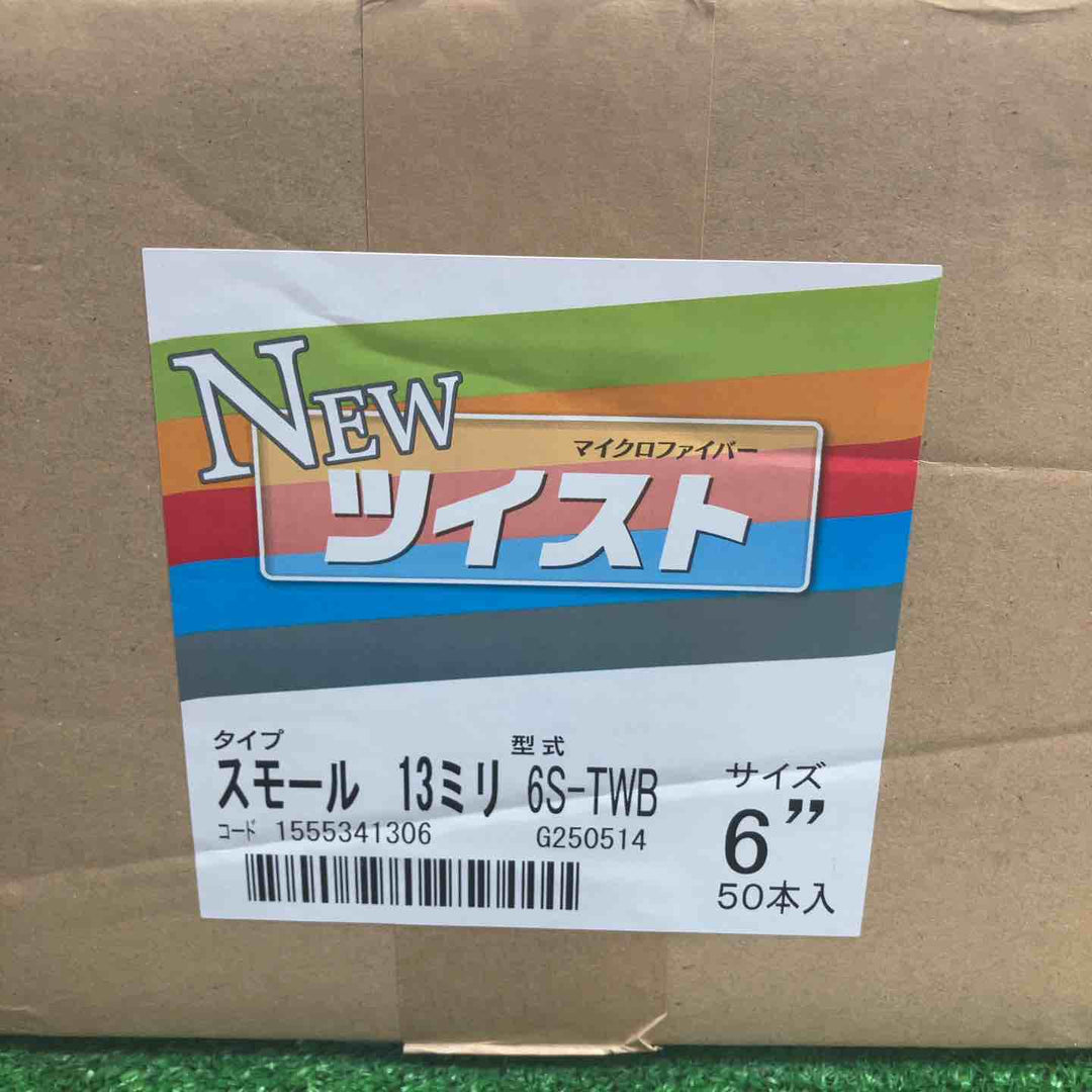 大塚刷毛 (マルテー)「ツイストローラー」 毛丈13mm スモール 6インチ (50本入/箱) 6S-TWB【町田店】