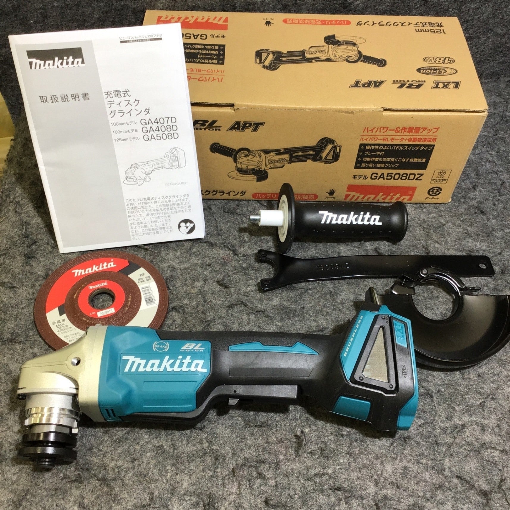 マキタ 物凄い makita 充電式ディスクグラインダ GA508DZ