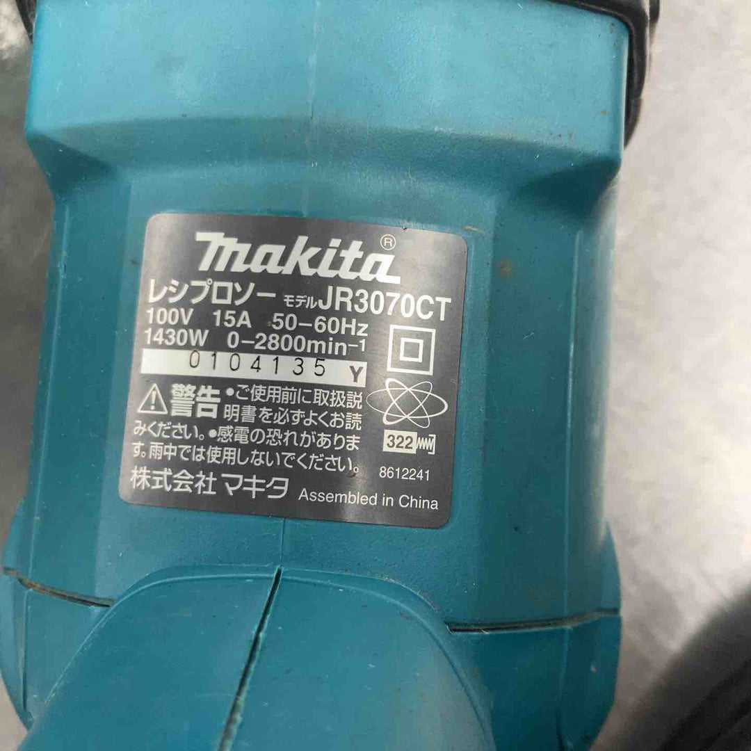 ★マキタ(makita) レシプロソー JR3070CT【戸田店】