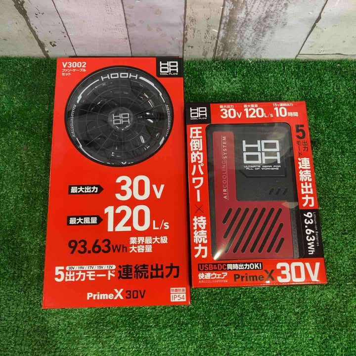 村上被服　快適ウェア用バッテリとファンセット　V3001+V3002【町田店】