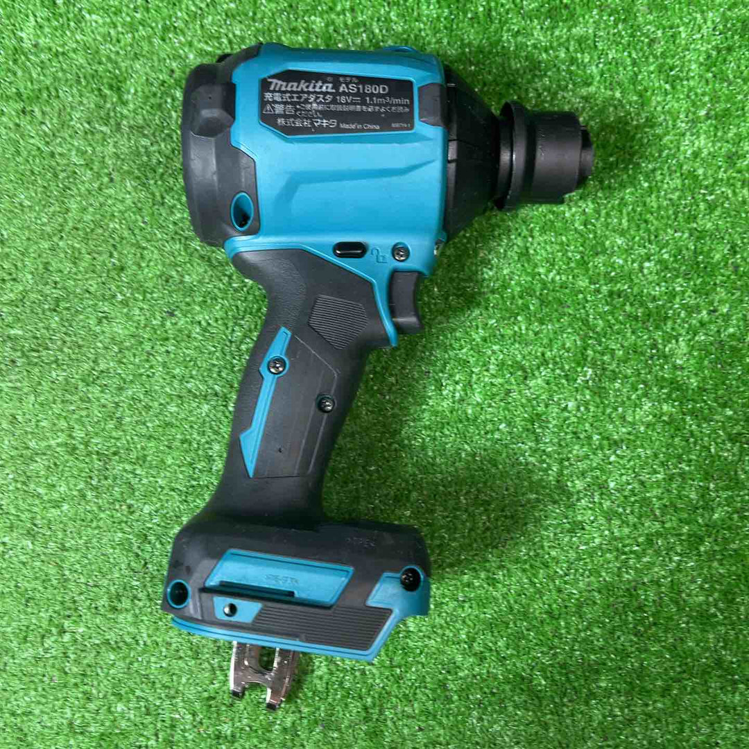 ★マキタ(makita) コードレスエアダスタ AS180DZ【岩槻店】