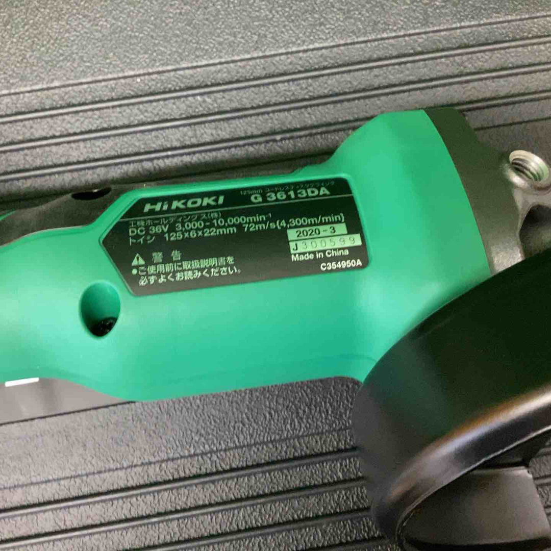 【未使用品(店頭展示品)】ハイコーキ(HIKOKI ※旧:日立工機) 125mmコードレスディスクグラインダ G3613DA(XP) 無負荷回転数 変速モード時：3000~10000min-1(回/分)【川越店】