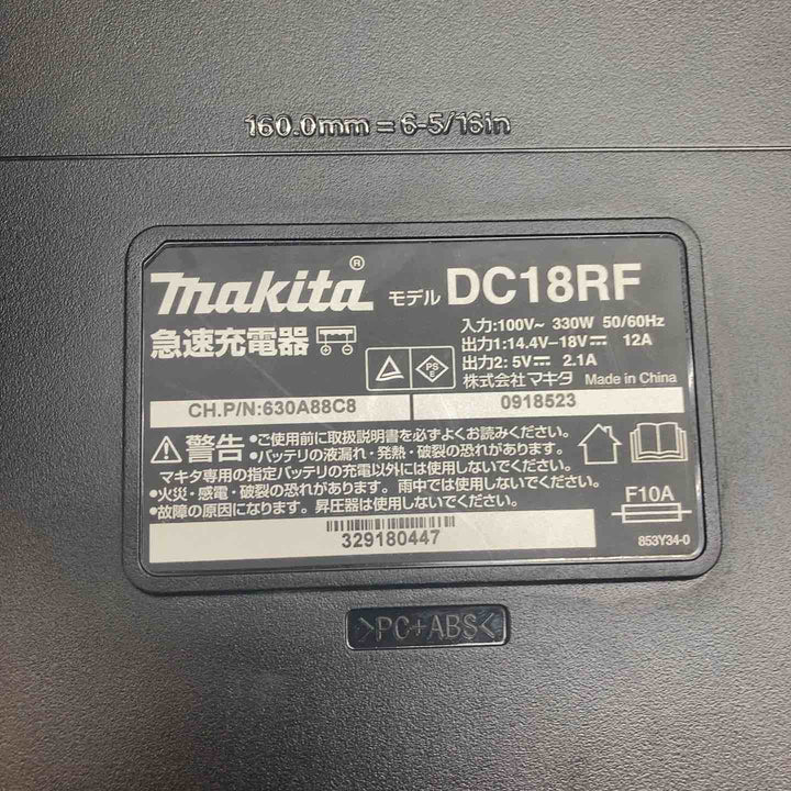 ★マキタ(makita) コードレスインパクトドライバー TD173DRGXB【川越店】