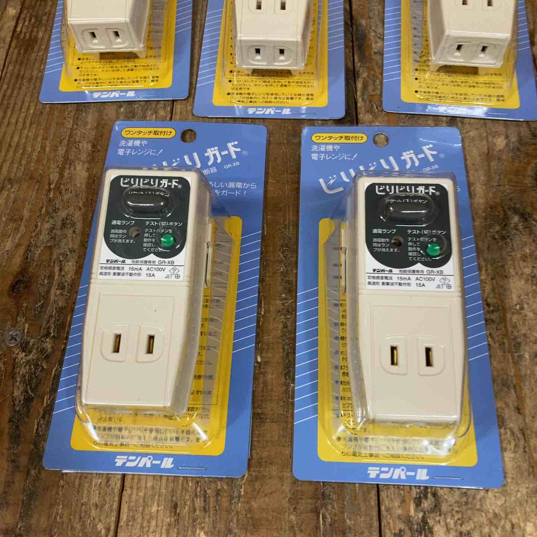 テンパール ビリビリガード プラグ形漏電遮断器 GR-XB 5個セット 漏電保護【所沢店】