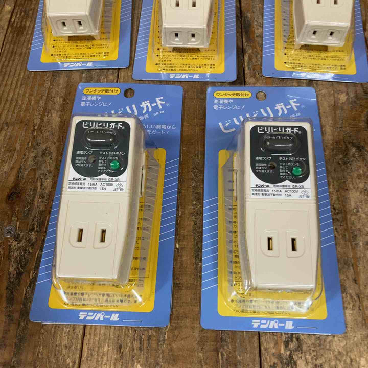 テンパール ビリビリガード プラグ形漏電遮断器 GR-XB 5個セット 漏電保護【所沢店】