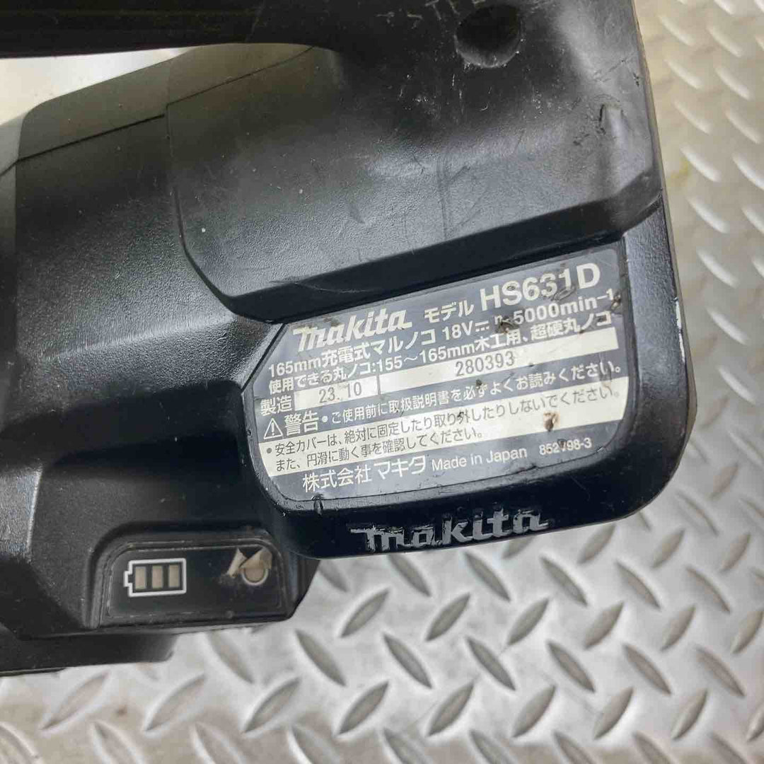 ★マキタ(makita) コードレス丸のこ HS631DZB【川崎店】