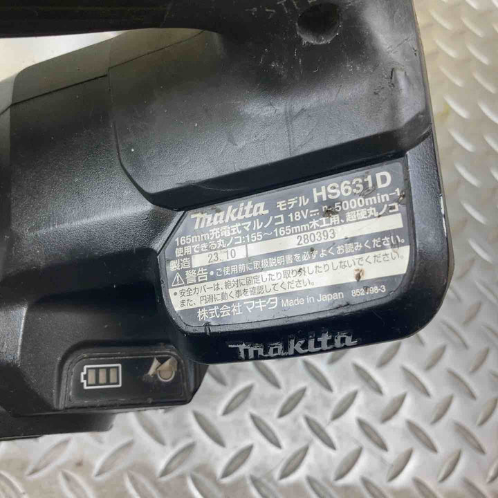 ★マキタ(makita) コードレス丸のこ HS631DZB【川崎店】