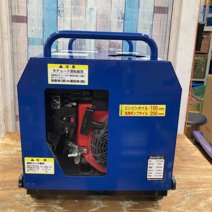 【店頭受取り限定】◇精和 エンジン高圧洗浄機 防音型 JC-1513KB【柏店】