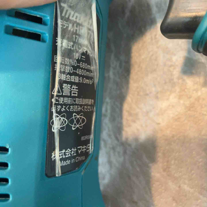 ☆マキタ(makita) コードレスハンマドリル HR171DZ【八潮店】