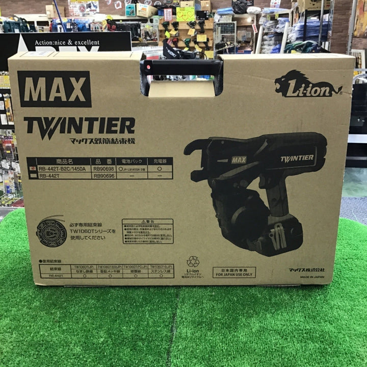 ★マックス(MAX) 鉄筋結束機 ツインタイア RB-442T-B2C/1450A【岩槻店】