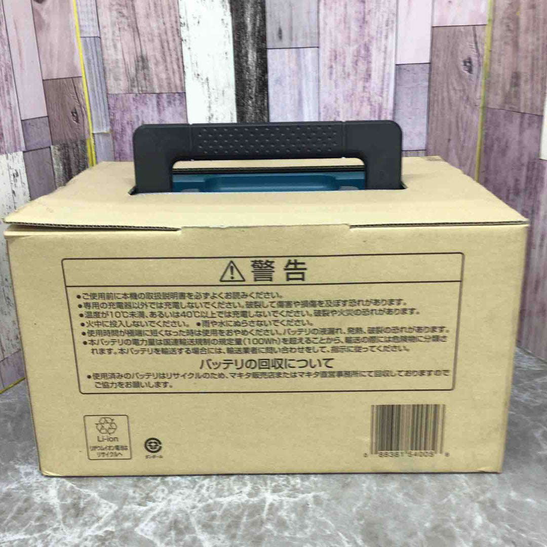 【未使用品】マキタ makita パワーソースキットSH1 A-68317 未開封【八潮店】