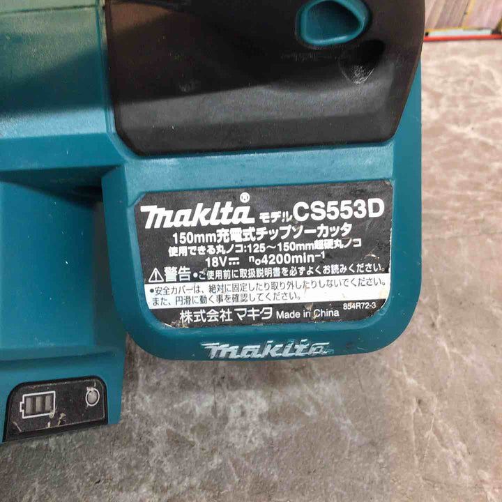 ★マキタ(makita) コードレスチップソーカッター CS553DZ【八潮店】