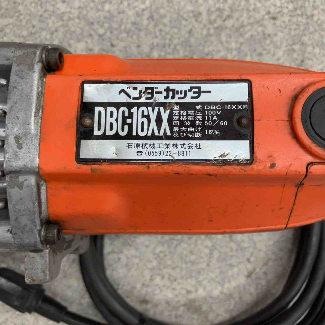 【ジャンク品】◇IKK DIAMOND(旧:石原) 鉄筋ベンダー DBC-16XX 保証なし【八潮店】