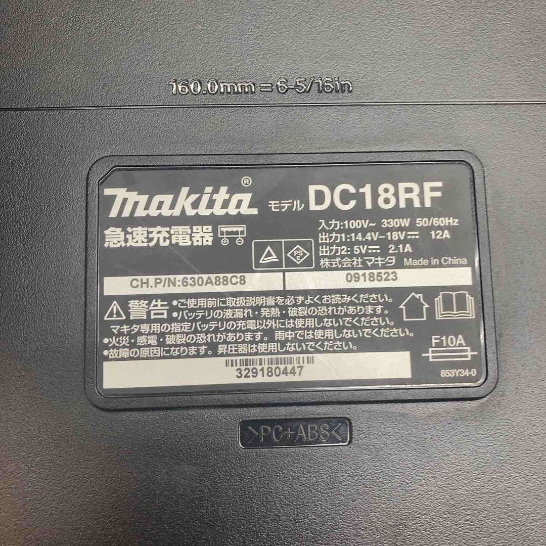マキタ(makita) コードレスインパクトドライバー TD173DRGXB【川越店】