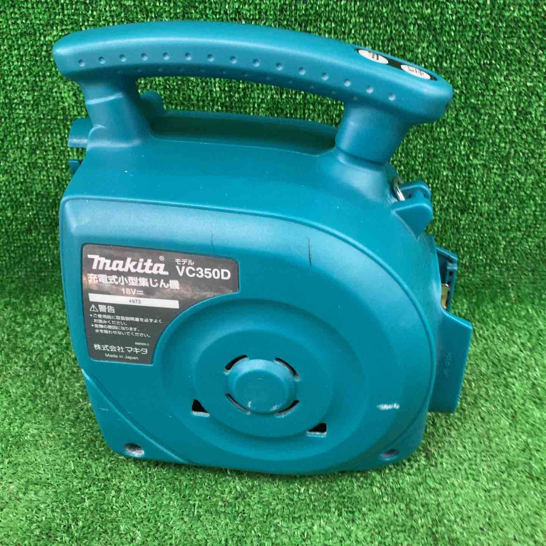 マキタ(makita) コードレス集じん機 VC350DZ【川崎店】