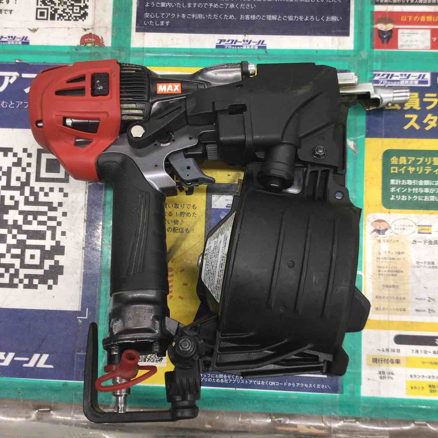 ☆マックス(MAX) 高圧エア釘打ち機 HN-65FW1【戸田店】 – アクトツール