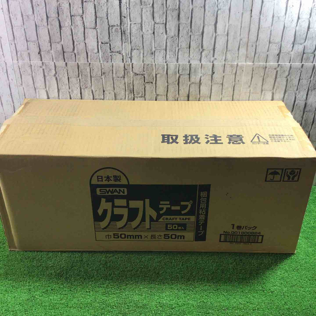 SWAN クラフトテープ 50mmx50m 50巻入【川口店】