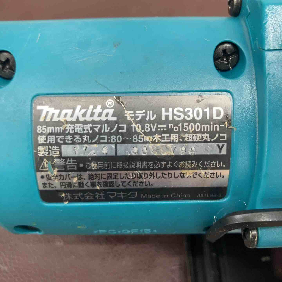 【中古品】 マキタ(makita) コードレス丸のこ HS301DZ 【東大和店】