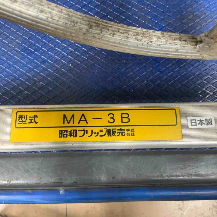 【店頭受取り限定】昭和ブリッジ ホースリール MA-3B ホース付き 長さ・メーカー不明 噴霧器【草加店】