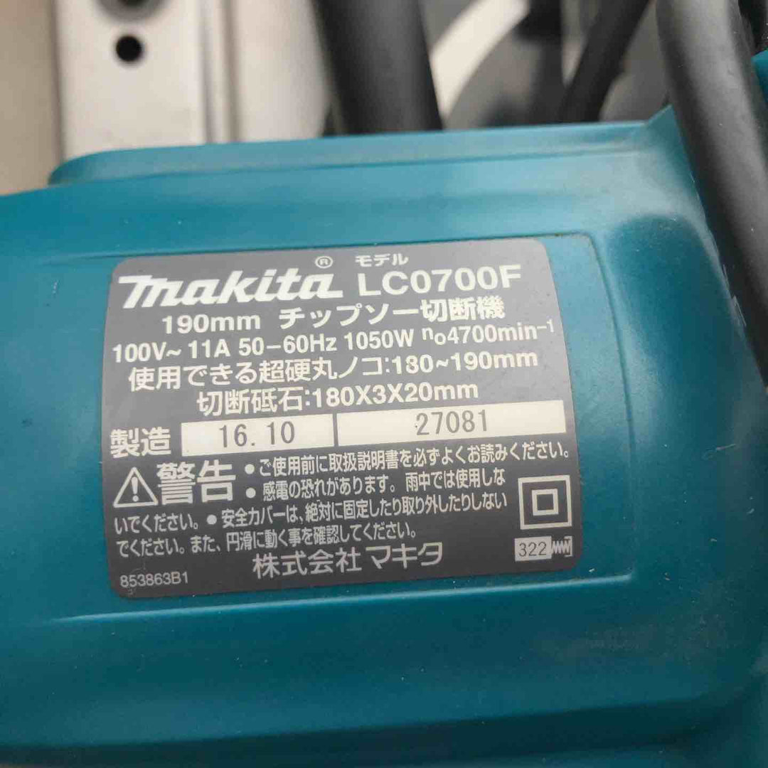 ☆マキタ(makita) チップソー切断機 LC0700F【戸田店】