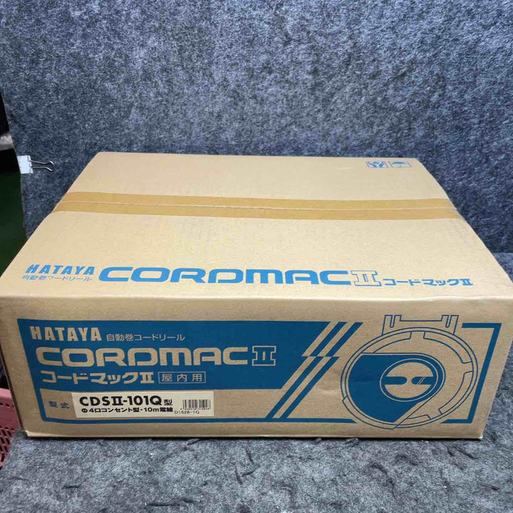 ハタヤ コードマック2 単相100V 10m CDS2-101Q【桶川店】