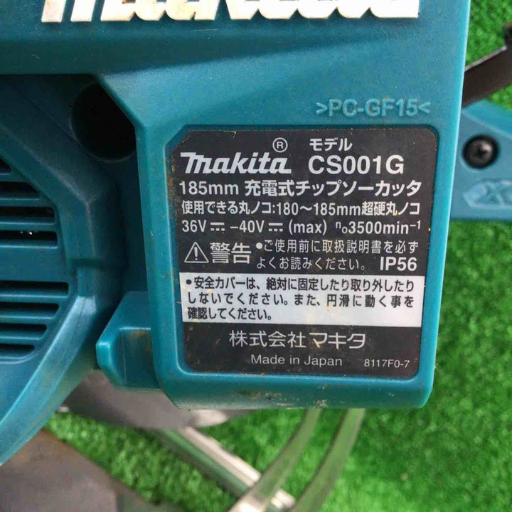 ★マキタ(makita) コードレスチップソーカッター CS001GRMX【川崎店】