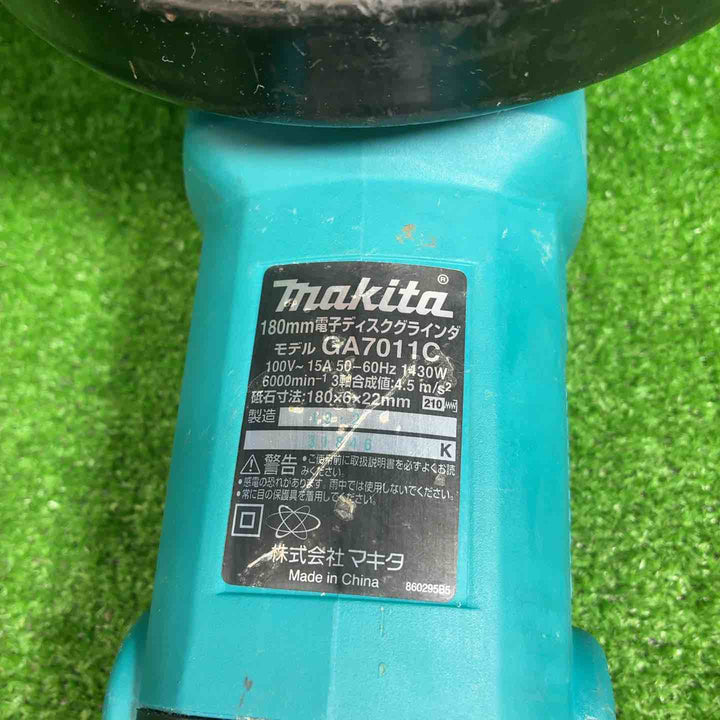 マキタ(makita) 180mm電子ディスクグラインダ GA7011C【藤沢店】