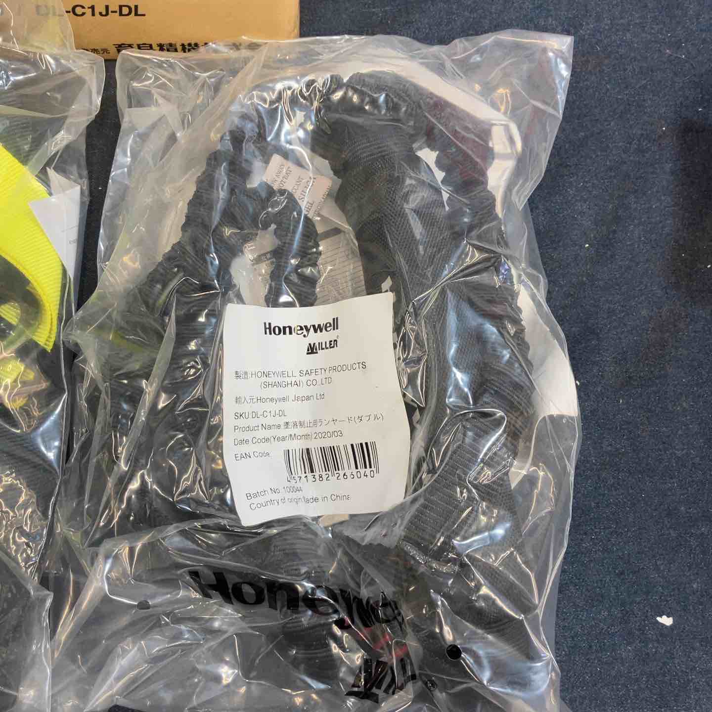 バイク ◇育良精機 H100＋ハーネスダブルランヤードセット