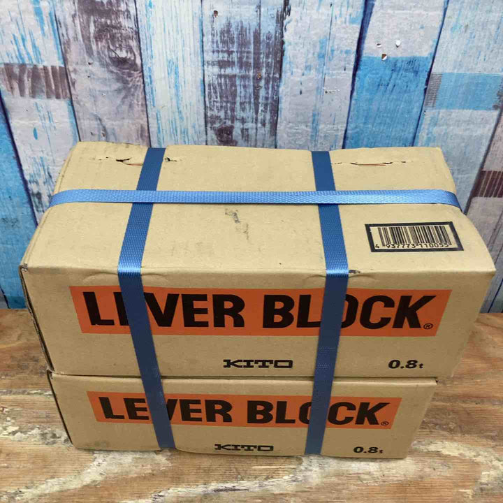 ▼KITO(キトー) レバーブロック LB008 ２台セット 未開封品【柏店】