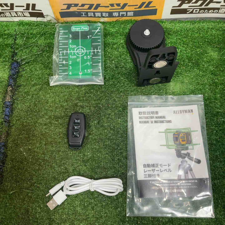 Alloyman レーザー墨出し器 4D フルライン グリーンレーザー 水平器  電量LCDディスプレー搭載 IP54防水防塵 自動補正 受光器対応 建築現場 DIY yellow【草加店】