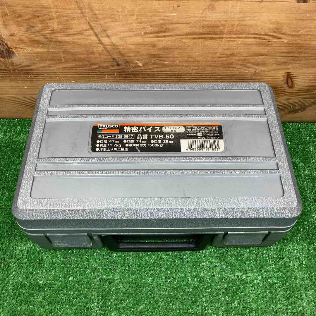 【中古美品】 TRUSCO/トラスコ 精密バイス 50mm クイックシフト機能付 TVB-50 【鴻巣店】