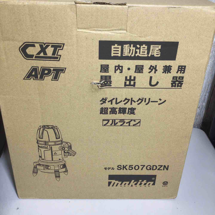 ★マキタ(makita) レーザー墨出し器 SK507GDZN【戸田店】