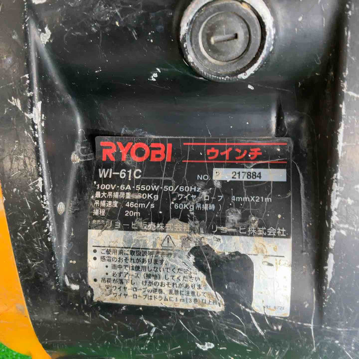 ◇リョービ(RYOBI) ウインチ WI-61C(21M)【藤沢店】