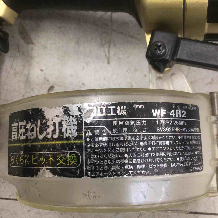【中古品】 ハイコーキ/HIKOKI 高圧エアネジ打ち機 WF4H2 【鴻巣店】
