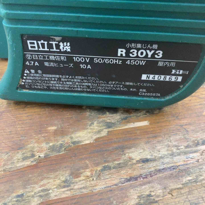 ★ハイコーキ(HIKOKI ※旧:日立工機) 小型集じん機 乾式 R30Y3【柏店】