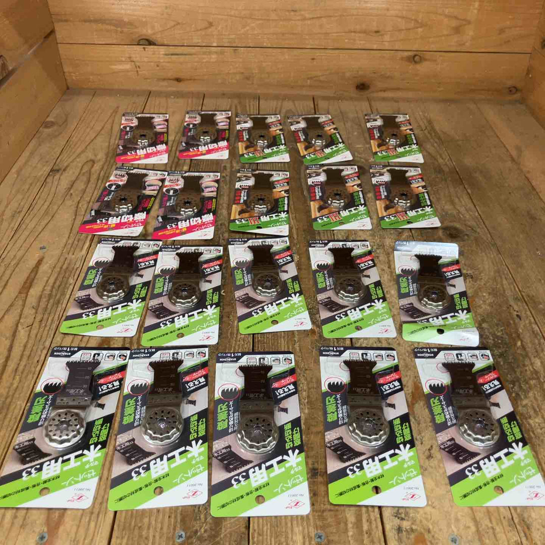 ゼットソー  マルチツール 替刃 木工用Ⅲ33  20014x6  木工用33  20011x10 際切用33 20013x4 スターロック OIS 計20点【所沢店】