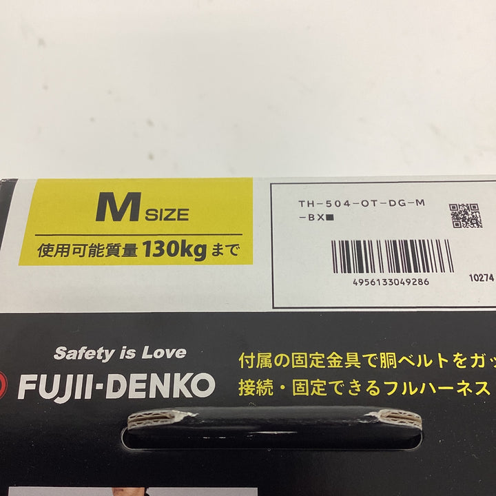 ◇ツヨロン(TSUYORON) 新規格 墜落制止用器具 クロカゲハーネス TH-504-OT-DG-M-BX【狭山】