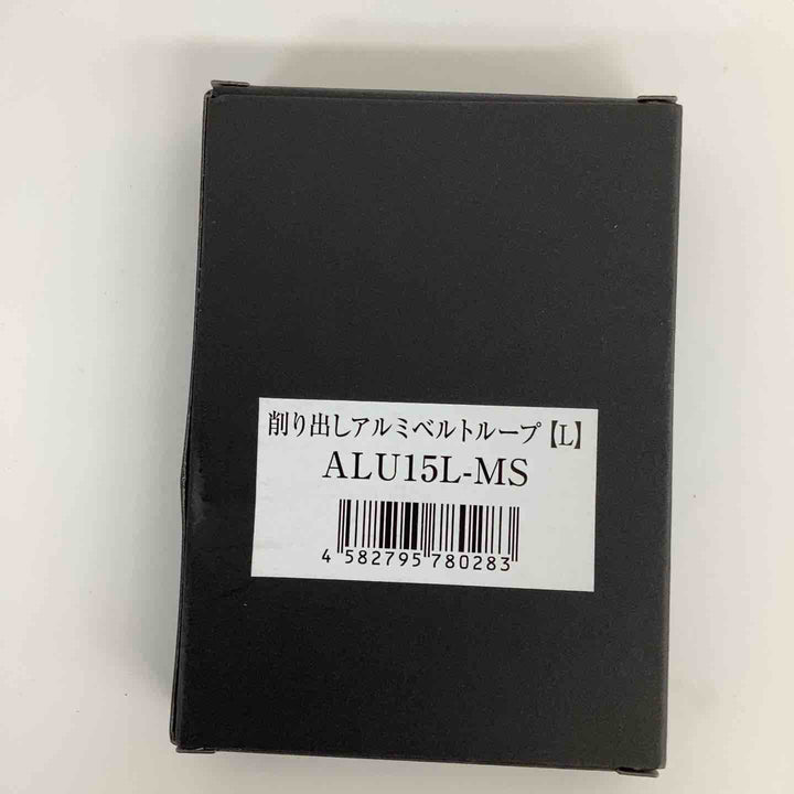 ◇ ニックス アルミベルトループ(L)ALU15L-MS【狭山】