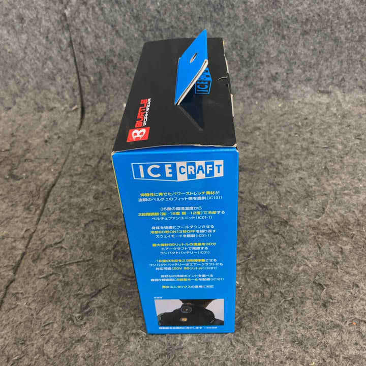 ◇BURTLE バートル アイスクラフト ベスト＆ペルチェセット(ユニセックス) ブラック IC101S 35 F【鴻巣店】