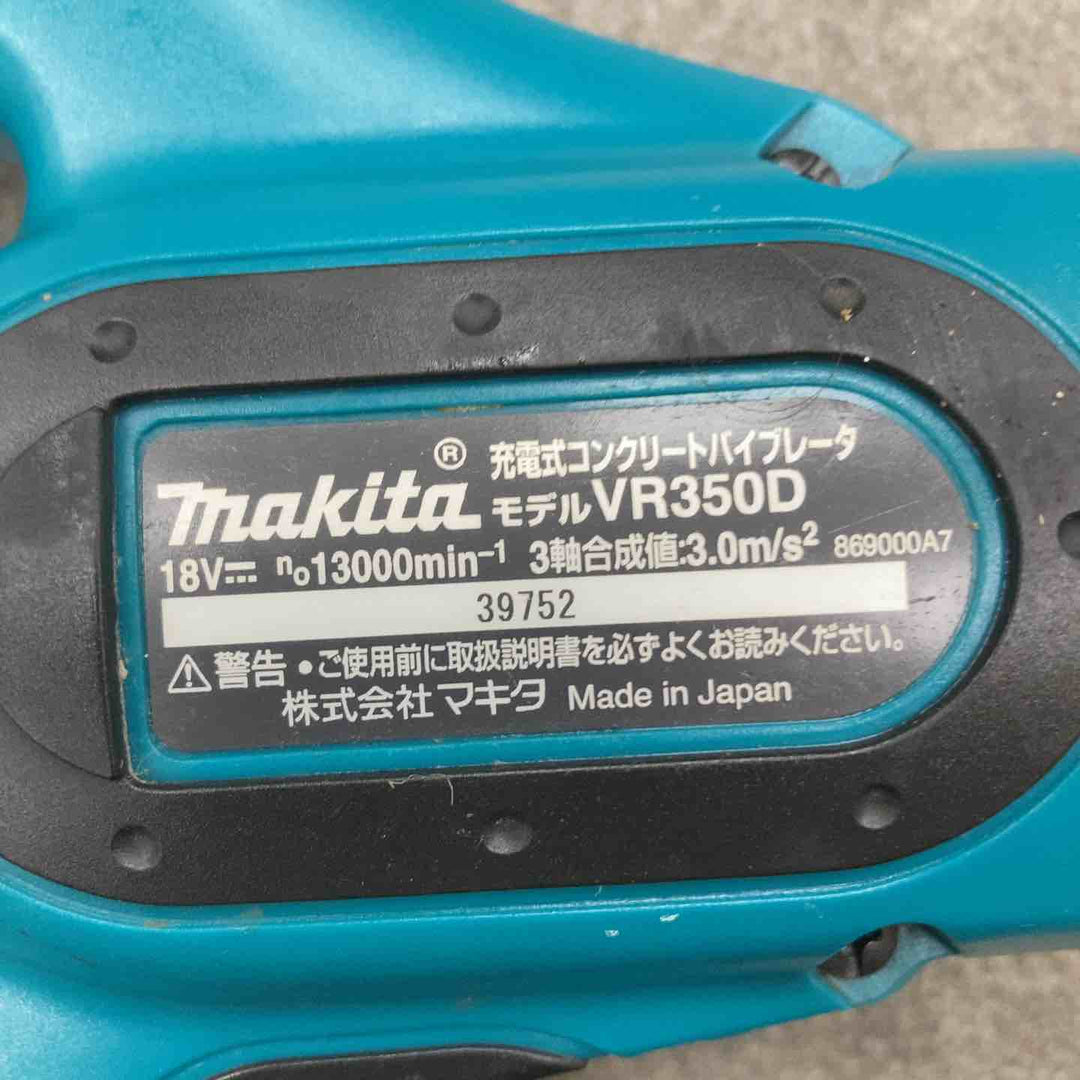 ★マキタ(makita) コードレスコンクリートバイブレータ VR350DZ【川崎店】