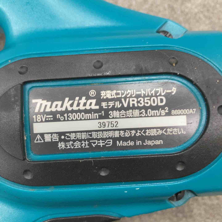 ★マキタ(makita) コードレスコンクリートバイブレータ VR350DZ【川崎店】