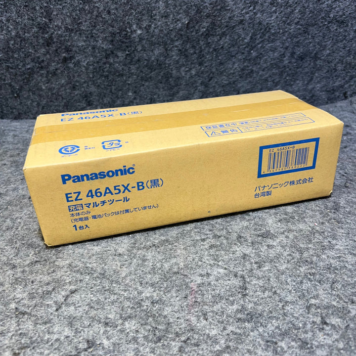 ★パナソニック(Panasonic) コードレスマルチツール EZ46A5X-B【桶川店】