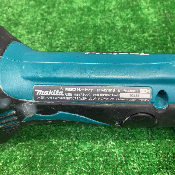 ☆マキタ(makita) コードレスストレートシャー JS161DZ【町田店】