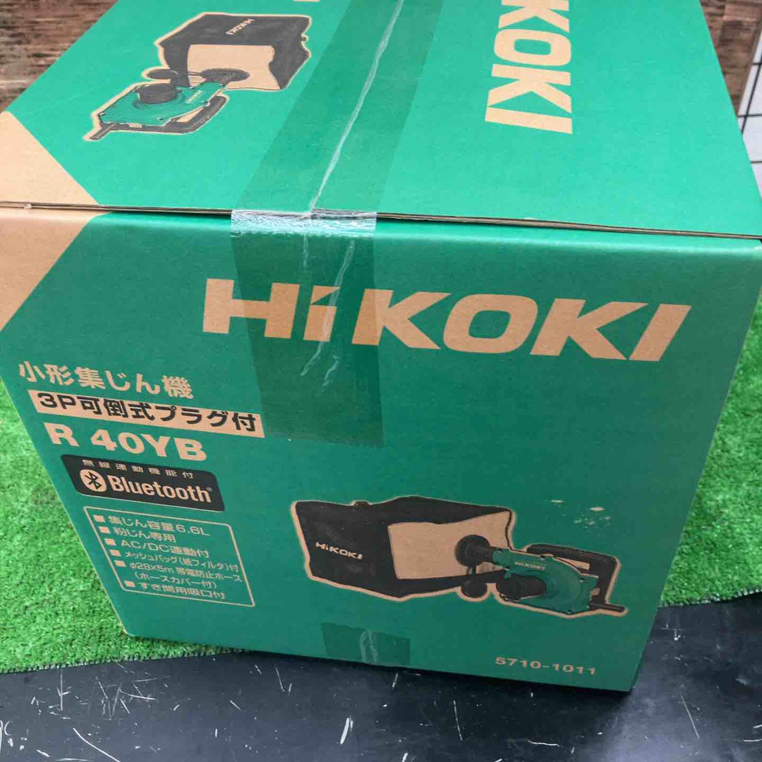 ★ハイコーキ(HIKOKI ※旧:日立工機) 集じん機 R40YB【川越店】