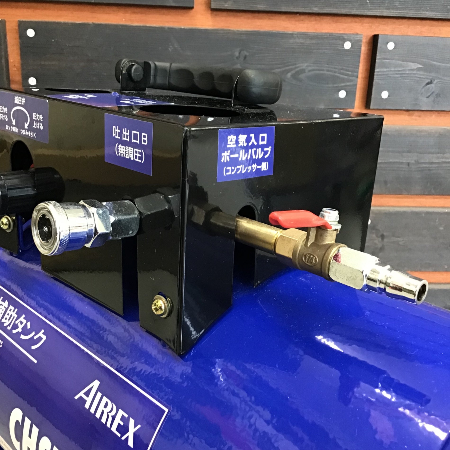 中古品】アネスト岩田/IWATA 補助タンク CHST-25 【鴻巣店】 – アクト