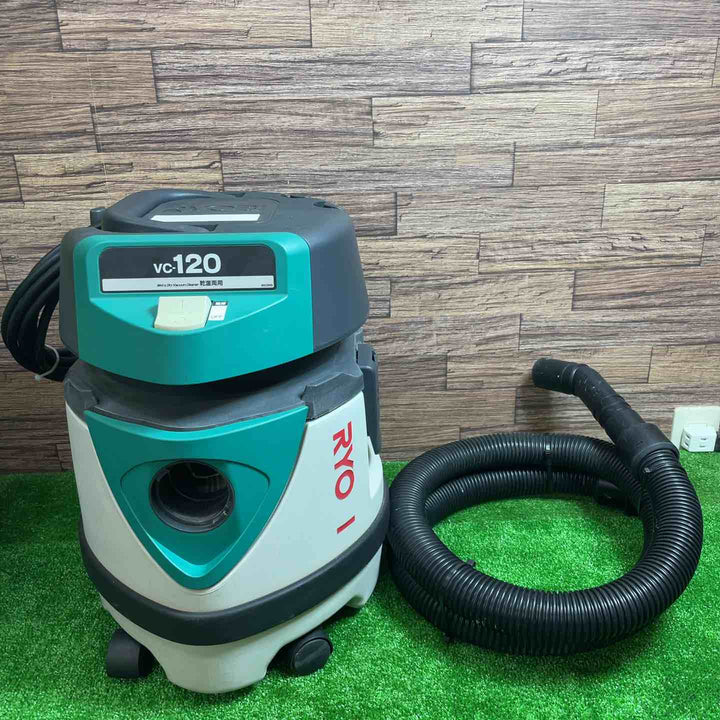 リョービ(RYOBI) 乾湿両用集塵機 VC-120【桶川店】