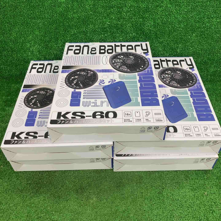 ◇クロダルマ ファン＆バッテリーフルセット KS-60【川崎店】